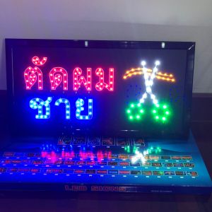 ป้ายไฟ ป้ายไฟวิ่ง ป้ายไฟร้าน ป้ายไฟตัวอักษร ป้ายไฟled ป้ายไฟร้านตัดผม ป้ายไฟตัดผมชาย