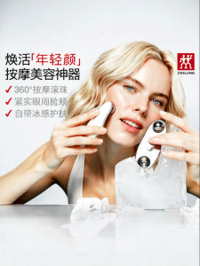 ZWILLING | Face Massager Beauty Device V-shape Lifting for Ladies