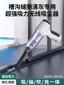 ร่องทำความสะอาดร่องร่องหน้าต่างร่องทำความสะอาดร่องหน้าต่างเครื่องดูดฝุ่นขนาดเล็กใช้ในครัวเรือนทำความสะอาดแรงดูดสูง