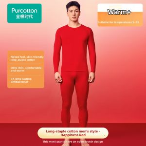 Purcotton | Red New Year Auspicious Underwear Set