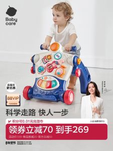 Baby Walkers Hand Push Car Multifunctional Anti-O Leg Baby Learning to Walk Toy for Babies Fitness Toys Single Bar Hand Push