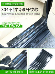 Land Cruiser 08-21 Welcome Bumper Bar Modification Special Land Cruiser LC200 Threshold Strip Car Body Window Trim Accessories