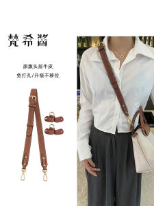 Longchamp Small Shoulder Strap Short Handle No Punching Crossbody Bag Accessories Suitable for Longchamp Bags