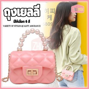 กระเป๋าถือ กระเป๋ามินิ กระเป๋า กระเป๋าสะพายข้าง กระเป๋าสะพายแฟชั่นมุกใบเล็ก สีสันสดใส พกพาง่าย กระเป๋าแฟชั่นรุ่นใหม่ แต่งไข่มุกและสายโซ่