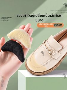 ZUYINBULUO | Đệm Lót Chống Trượt Cho Mũi Giày