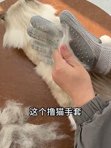 【Meoof】 Dog Cat Grooming Gloves Pet Comb Pet Massage Hair Removal Gloves 宠物洗澡撸猫手套云朵双面可两用手套猫咪按摩去浮毛狗狗梳子