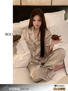 Đồ Ngủ Lụa Băng Pháp Cao Cấp Cho Nữ Mùa Thu 2025 Bộ Đồ Ngủ Satin Dài Tay Quần Dài Cỡ Lớn Mới Về Đồ Mặc Nhà