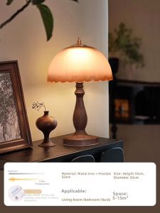 SHIGUANGSUIDAO | Chic Retro Style Night Light Bedside Lamp
