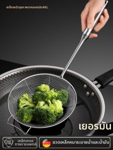 AKL | German 316 Stainless Steel Large Scoop