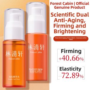 Forest Cabin | Hydrating Moisturizing Tightening Water Essence and Lotion Set