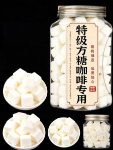 WENXIANGZAN | Special Grade White Sugar for Coffee