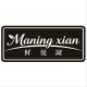 Xianmanning Home