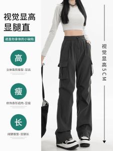 Quần Dài Ống Rộng Phong Cách Mỹ Cho Nữ Mùa Hè 2024 Quần Dài Thể Thao Màu Xám Rộng Rãi Thoải Mái Quần Dài Ống Đứng