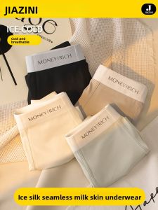 JIAZINI | Breathable Anti-bacterial Men Underwear