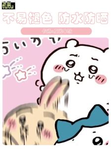 Tutuchiikawa Cute Cartoon Car Decal Decorative Motorcycle Automobile Sticker Anime Style Scratch Cover Film Body Patch