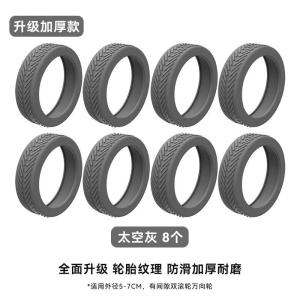 Thickened Protective Cover for Luggage Wheel Suitcase Anti-Slip Silent Suitable for Rimowa Carryon Bag Waterproof Home Use