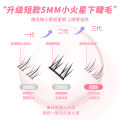 Natural Short Fake Eyelashes No Glue Easy to Use Artificial Fiber Under-Eyelash for Sensitive Skin Reusable Basic Packaging. 