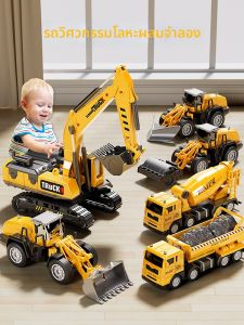 YUERBAO | Full Set Construction Vehicle Toy