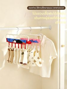 XUANG | Portable Travel Clothes Hanger
