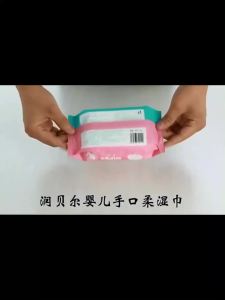 JeDa ทิชชู่เปียกทำความสะอาด ทิชชู่เปียก กระดาษทิชชู่เปียก ทิชชูเปียก 80 แผ่น Baby hand and mouth wipes