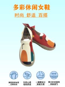 Beijing Old Style Fly Knit Casual Travel Shoes Breathable Soft Bottom Womens Slip-On Fashion Leisure Shoes Comfortable Footwear