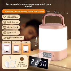 SUIYI | Night Light for Maternity Use