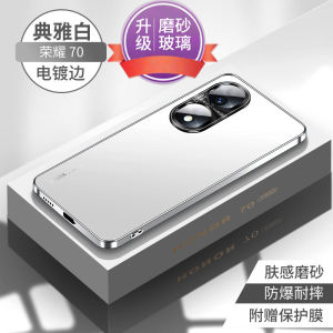 Honor 70 80 60 Special Edition Frosted Glass Phone Case Mens Womens Full Cover Anti-Fall Curved Screen Shell Protective Cover