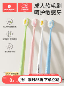 แปรงสีฟันแบบหัวกว้างสำหรับผู้ใหญ่ ขนแปรงนุ่มสำหรับผู้ชายและผู้หญิง สเปรย์ทำความสะอาดรอยเลอะ แปรงสีฟันแบบครอบครัว แปรงสีฟันดูแลเหงือก