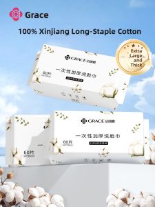 GRACE | Pearl Texture Thickened Facial Wipes