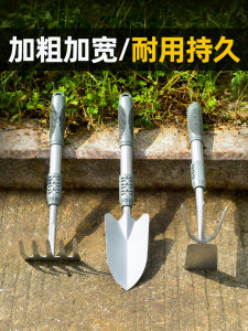 ชุดก้อนดินขนาดเล็กสำหรับสวน พืชดอก อุปกรณ์การปลูกพืช เข็มขัดเจาะดิน ร่มพู่กันน้ำทะเล ชุดอุปกรณ์ เครื่องมือทำสวน เครื่องมือตักดิน