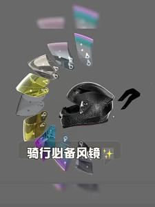 AIS | Full Helmet Half Helmet Three Quarter Helmet Suitable Visor gt-2 Kota