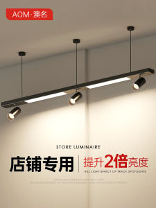 ไฟ LED เชิงพาณิชย์โคมไฟแถบยาวโคมไฟร้านค้ายิมร้านขายเสื้อผ้าสปอตไลท์ไฟสำนักงานศิลปะเหล็กจี้แสงสไตล์อุตสาหกรรม