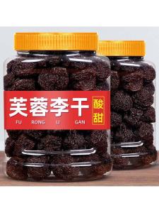 Sour Sweet Dried Hawthorn Fruit 500g