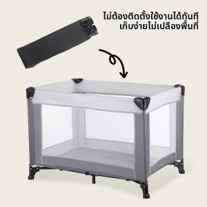 Portable Foldable Baby Playpen Bed