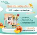 Milky way wishes (โปรพิเศษ) อาหารเสริมสตรี เพิ่มน้ำนม เจลลี่กลิ่นพีช ปรับฮอร์โมนเพศหญิง ผิวพรรณเปล่งปลั่ง 1 กล่อง บรรจุ 7 ซอง. 