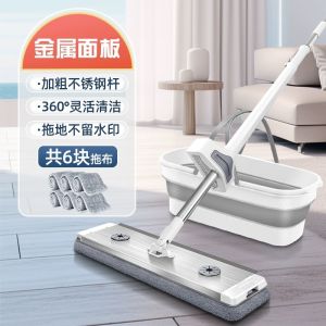 Large Size Aluminum Plate Broom No Hand Wash Needed Floor Cleaning Tool Dry Wet Use Household Flat Mop Efficient Dust Pusher