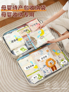 Maternity Package Buggy Bag Baby Special Kindergarten Clothes Baby Kids Kindergarten Clothes Travel Sealed Bag Waterproof