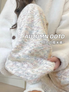 High Waist Knitted Rice Noodle Pants Womens Lazy BF Style Straight Leg Casual Wide Leg Pants Autumn New Arrival Rainbow Pattern