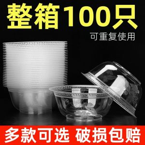 Bát Dùng Một Lần Dày Cứng Trong Suốt Chịu Nhiệt Độ Cao Dùng Cho Nướng Dùng Cho Gia Đình Dùng Cho Tiệc Tùng Dùng Cho Tiệc Sinh Nhật