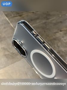 UGP | Clear Matte Magnetic Full-body Silicone Case