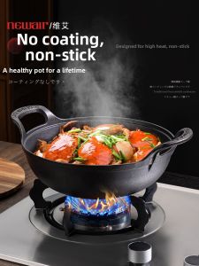 Vintage Non-stick Uncoated Cast Iron Wok