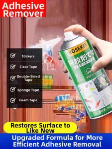 GUOQI | Strong Adhesive Dissolver Adhesive Remover