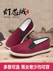 รองเท้าผ้าปักลายหัวใจสีแดงสไตล์ปักกิ่งโบราณสำหรับผู้หญิง รองเท้าผ้าใบระบายอากาศได้ดี รองเท้าผ้าใบกันลื่น รองเท้าผ้าใบแบบสวมสบาย