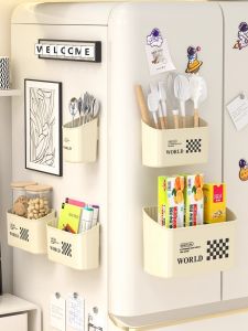 NIGESI | Magnetic Refrigerator Side Storage Basket