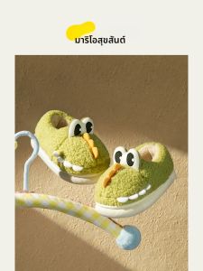 Cheerful Mario | Warm Indoor Children Slippers With Heel