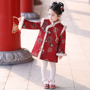Thickened Fleece Childrens Cheongsam Set Festive New Year Clothes Family Reunion Panda Boy Girl Traditional Chinese Costume