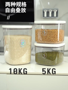 Anya Rice Flour Bucket Rice Container 8-15L Large Capacity Insect-Proof Kitchen Food Storage Bucket