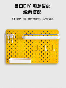 Double-Sided Aluminum Plastic Hole Board Accessories Hook Rack Basket Office Entrance Storage Shelf Modern Simple Style Customizable