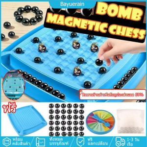 เกมกระดานยอดนิยม หมากรุกแม่เหล็ก ของเล่นหมากรุกแม่เหล็ก เกมฝึกสมอง หมากรุกแม่เหล็ก ขนาดกระดาน16*16 cm สินค้าพร้อมส่ง กระดานหมากรุกแบบหนา ของเล่นเด็ก เกมสำหรับครอบครัว