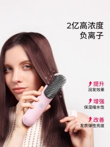 Fourth Generation lite TYMO PORTA Cordless Hair Straightener Brush Mini Portable with USB Rechargeable Negative Ion Hair Tools